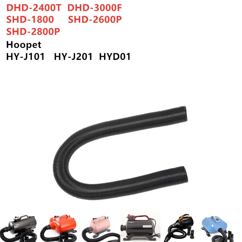 Dryer Blower Hose and Cleaning Filter Vent Fume Cock Dog Grooming Dryer Hair Dryer Pet Hair Dryer Cheap Pet Hair Blower Accessories