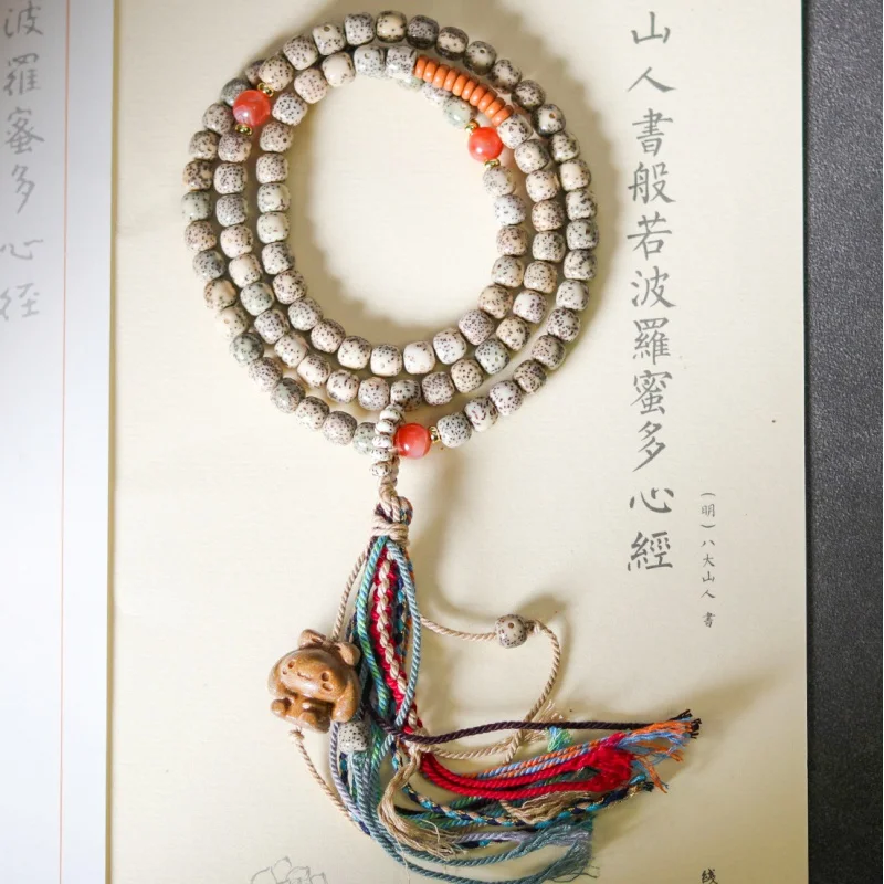 

Hainan Stone Jade Material Bodhi Prayer Beads Bracelet