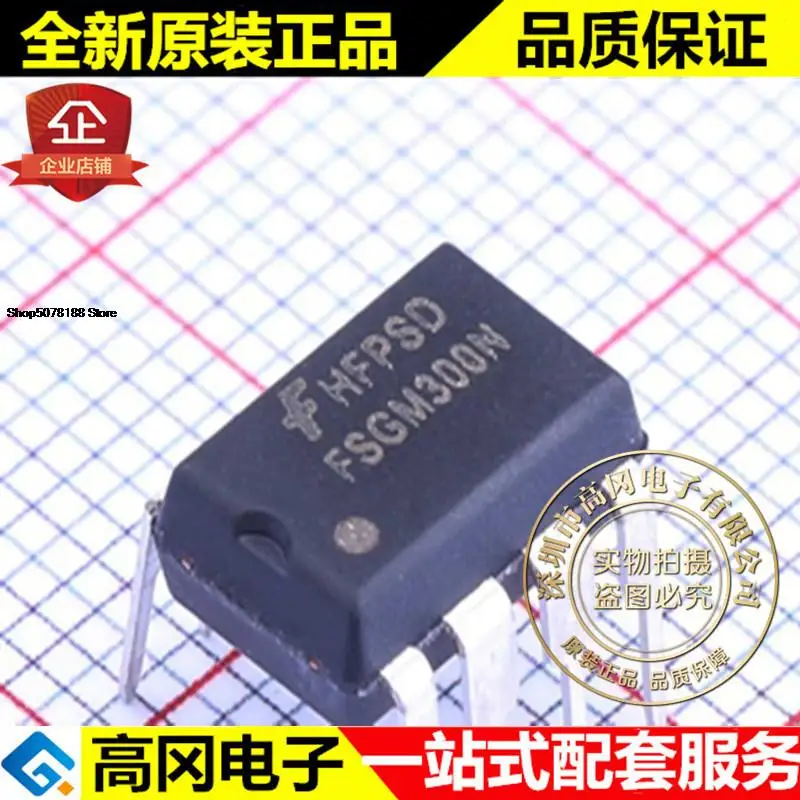 

5 шт. FSGM300N DIP-8 FSGM300