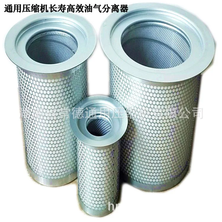 

External Oil and Gas Separator Core Supply Oil and Gas Separator Oil Separation Core