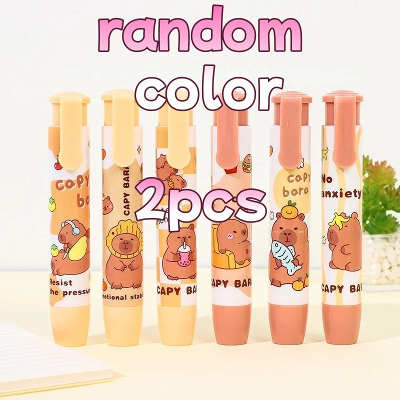 A 2pcs
