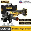 DeWalt 20V Brushless Angle grinder Battery Powered 9000RPM Electric grinder Wireless DIY Woodworking Grinding Machine Power Tool 1
