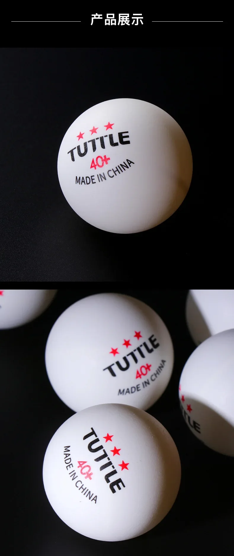 Description Picture 6 of item6pcs/ Box TUTTLE 3 Stars Table Tennis Balls Seamed ABS New Material 40+ Ping Pong Balls with High Elasticity ITTF Approved