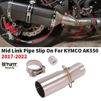 Motorcycle Exhaust For Kymco AK550 AK 550 2017-2022 Escape Moto Modified 51mm interface Stainless Steel Middle Link Pipe