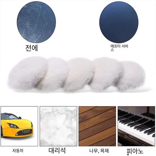 자동차 페인트 케어 폴리셔 패드, 자동차 세척 액세서리용, 양모 연마 디스크, 왁싱 연마, 버핑 연마, 5 가지 크기, 75-180mm 3