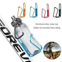 Bicycle Bottle Holder Aluminum Alloy Cycling Bicycle Drink Water Bottle Rack Holder Mount for Mountain Folding Bike Cage 1