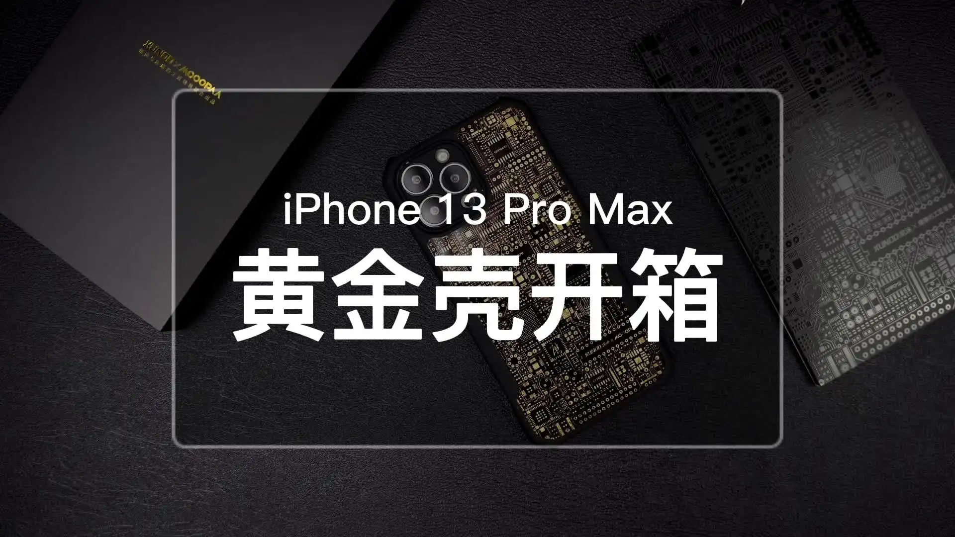 iphone 13 pro max case leather Xundd X Mooopaa Pure Gold Case For iPhone 12 13 Pro Max Cover Handmade Original Plating Future Circuit Luxury Shockproof Case iphone 13 pro phone case