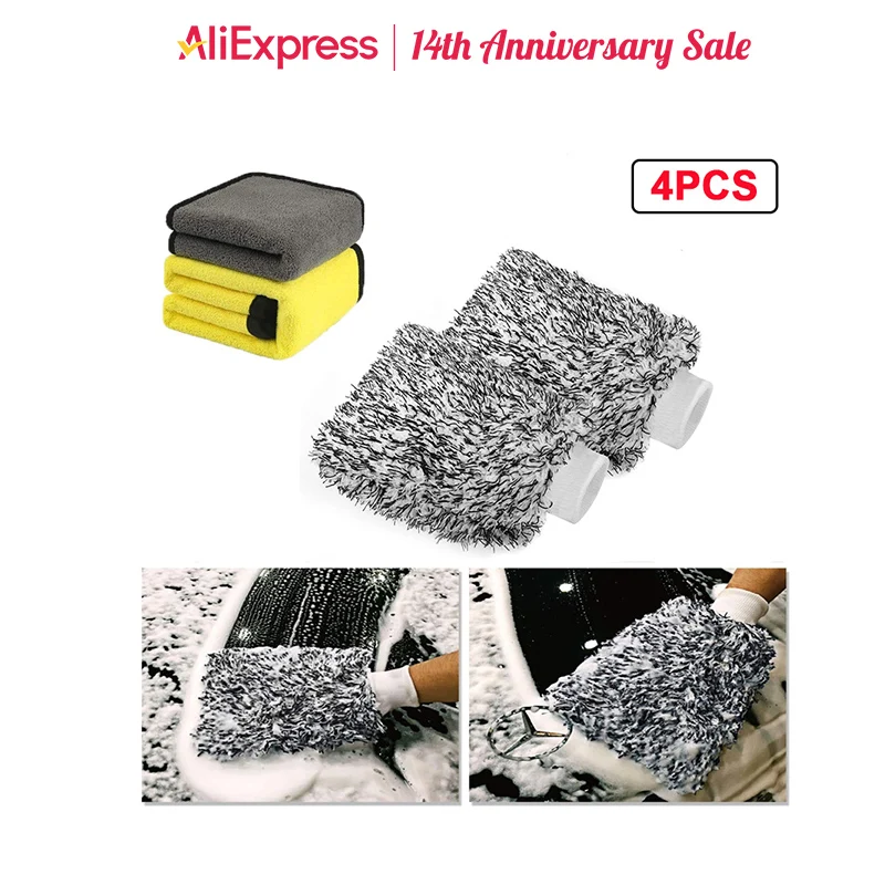 Cyclone Microfiber Wash Mitts car cleaning gloves microfiber car mitt microfiber cleaning gloves microfiber washing gloves microfiber gloves Car Wash Accessories 4Pcs 7''x11''