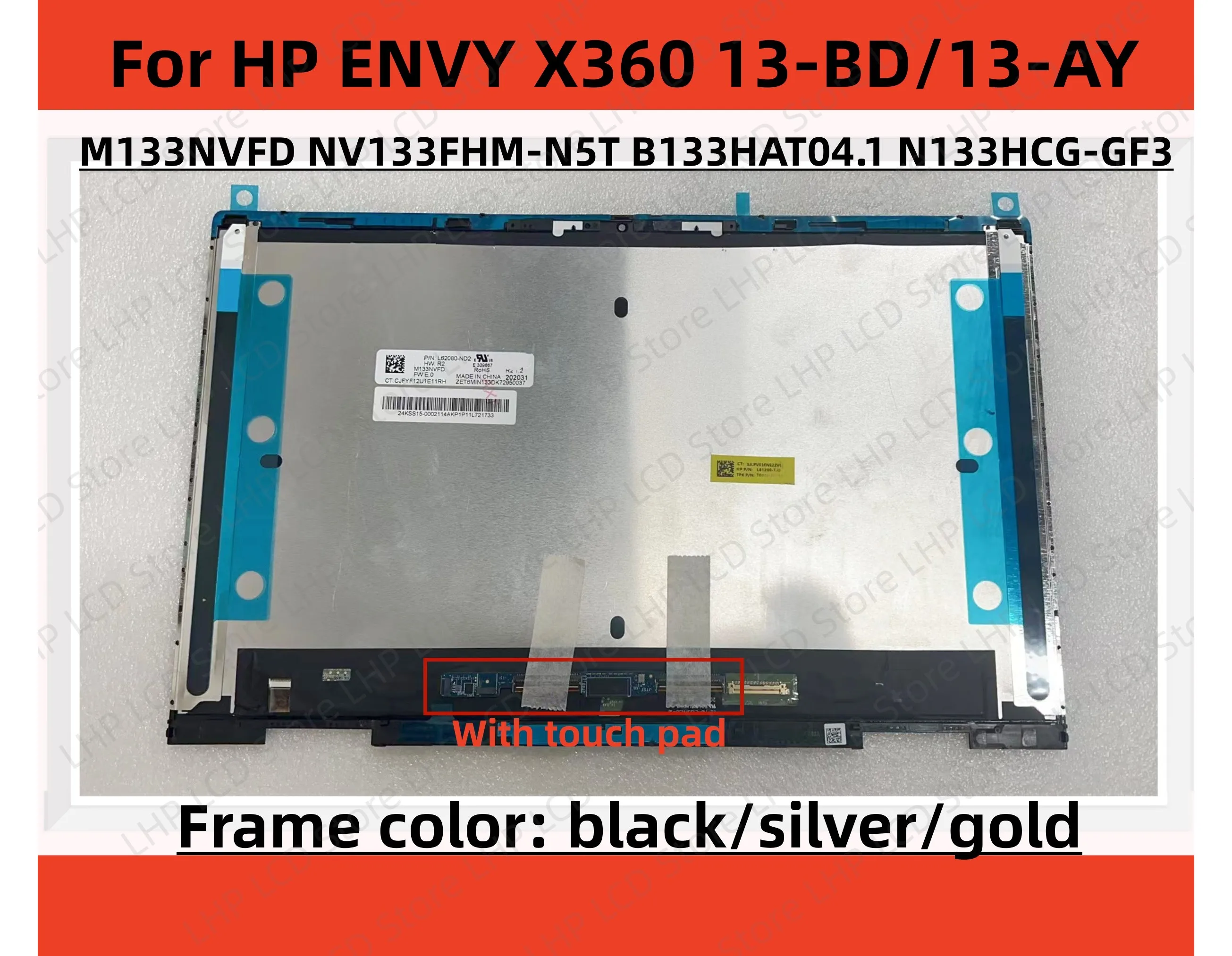 Hp envy x360 13用LCDタッチスクリーン交換 (ラップトップ画面