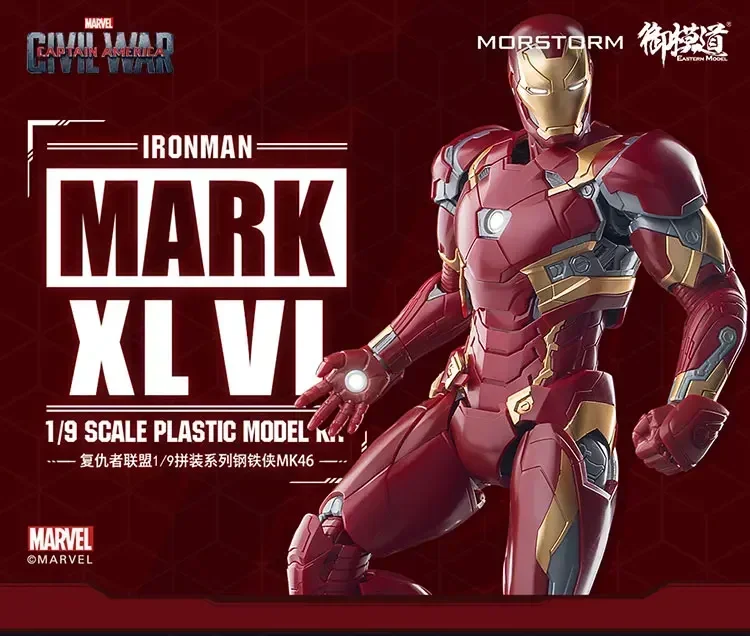 thumbnail image 1 of Figura de acción de Spiderman de Morstorm, modelo E de Iron Man Mk50 49 46 85, escala 1/9, modelo de figura de ensamblaje, regalo, juguete sin caja para niños, 1 of 5