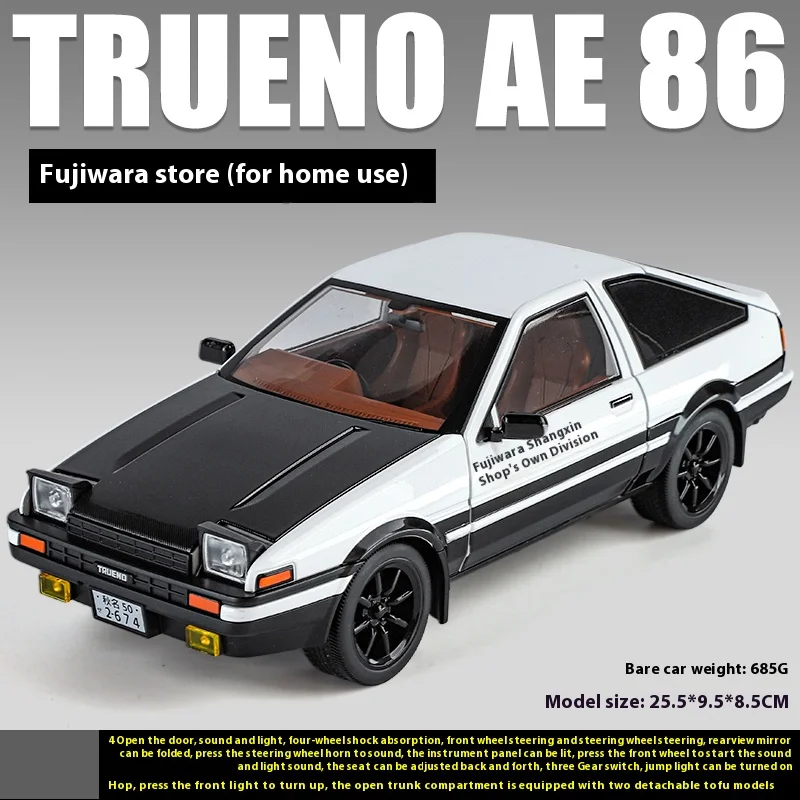 JDM 1:18 Toyota AE86 TRUENO Initial D Series Alloy Metal Diecast