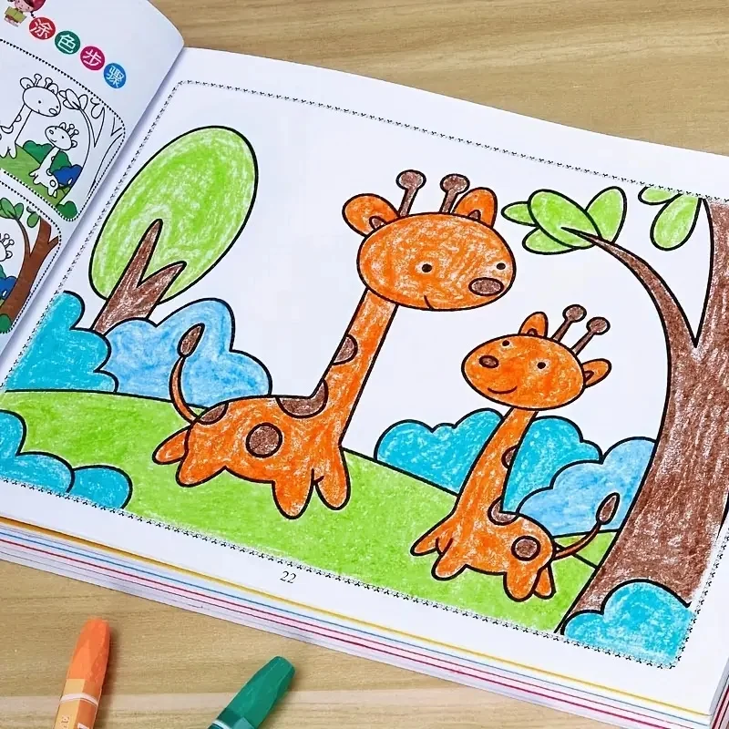 Libro da colorare progressivo per l'apprendimento dell'arte, libro di disegno passo dopo passo, quaderno per esercitarsi nel disegno, da facile a difficile, carta di alta qualità, ideale - immagine 5