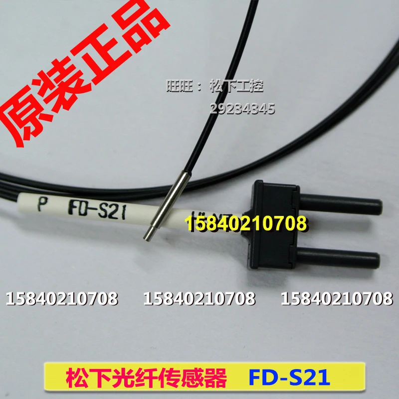 

Panasonic fd-s21 Panasonic SUNX Shenshi optical fiber sensor fd-s21 is new and original