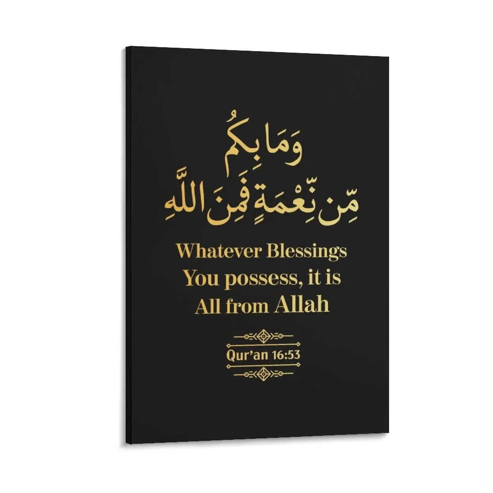 

Whatever Blessings you Possess it is from Allah - Qur'an (16:53) Canvas Painting anime