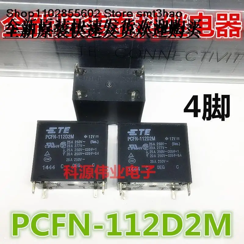 

PCFN-112D2M 25A 12VDC 4PIN