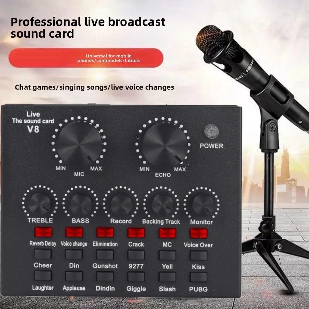 오디오 믹서 V8 사운드 카드 스튜디오 레코드 전문 마이크 사운드 카드 블랙 가라오케 녹음 외장 사운드 카드 모바일 레코드