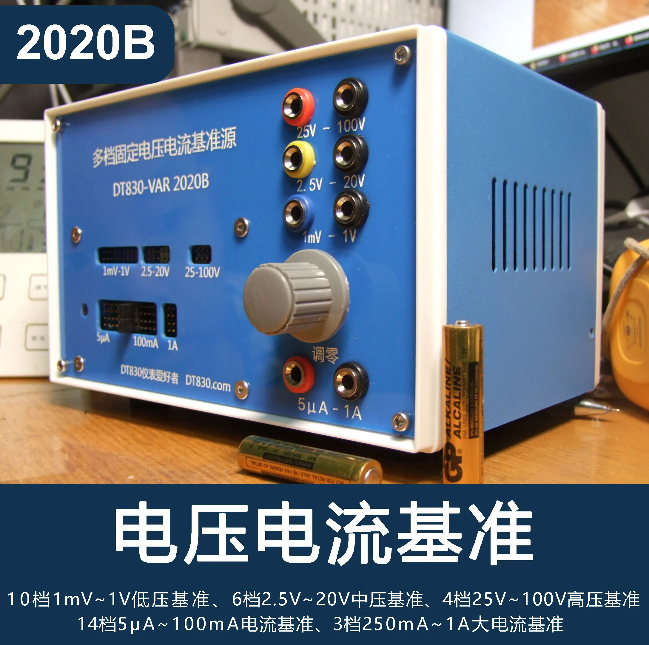 

Multimeter Calibrator Multi-Grade Voltage and Current Reference Source