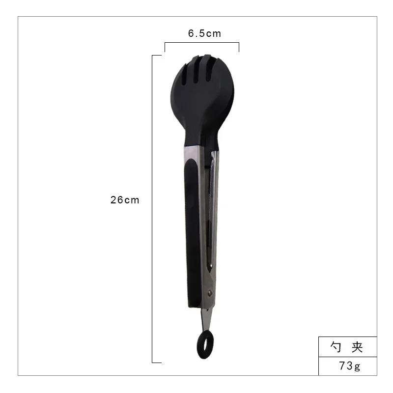 H0355-SpoonClip
