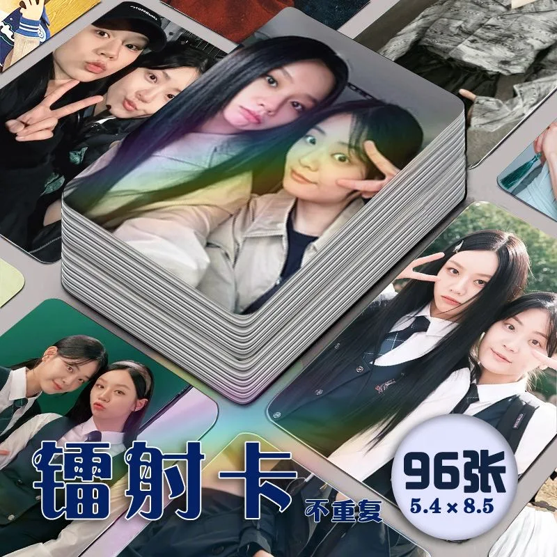96pcs Friendly Rivalry Friendly Competition Hyeri Lee SuBin Chung Photo Laser Mini Card Photo Wallet Small Cards