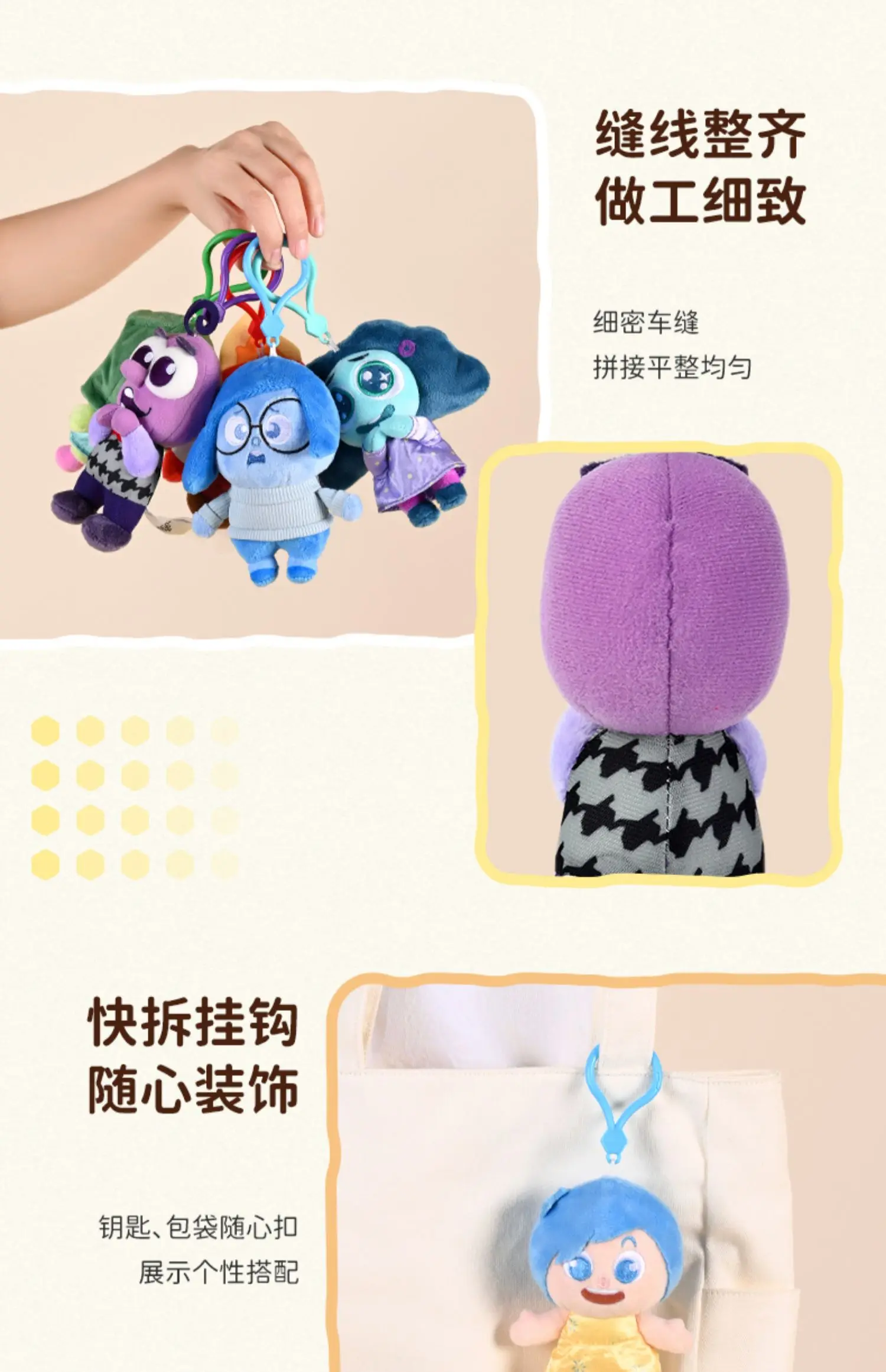 High Quality 100% Genuine Disney Pixar Inside Out Cute Plush Toy Key Chain Children Stuffed Pendant Kids Birthday Christmas Gift