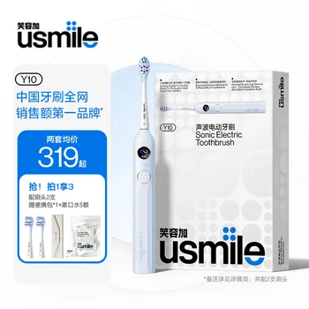 Usmile 자동 전동 칫솔, Y10 플래그십 에디션