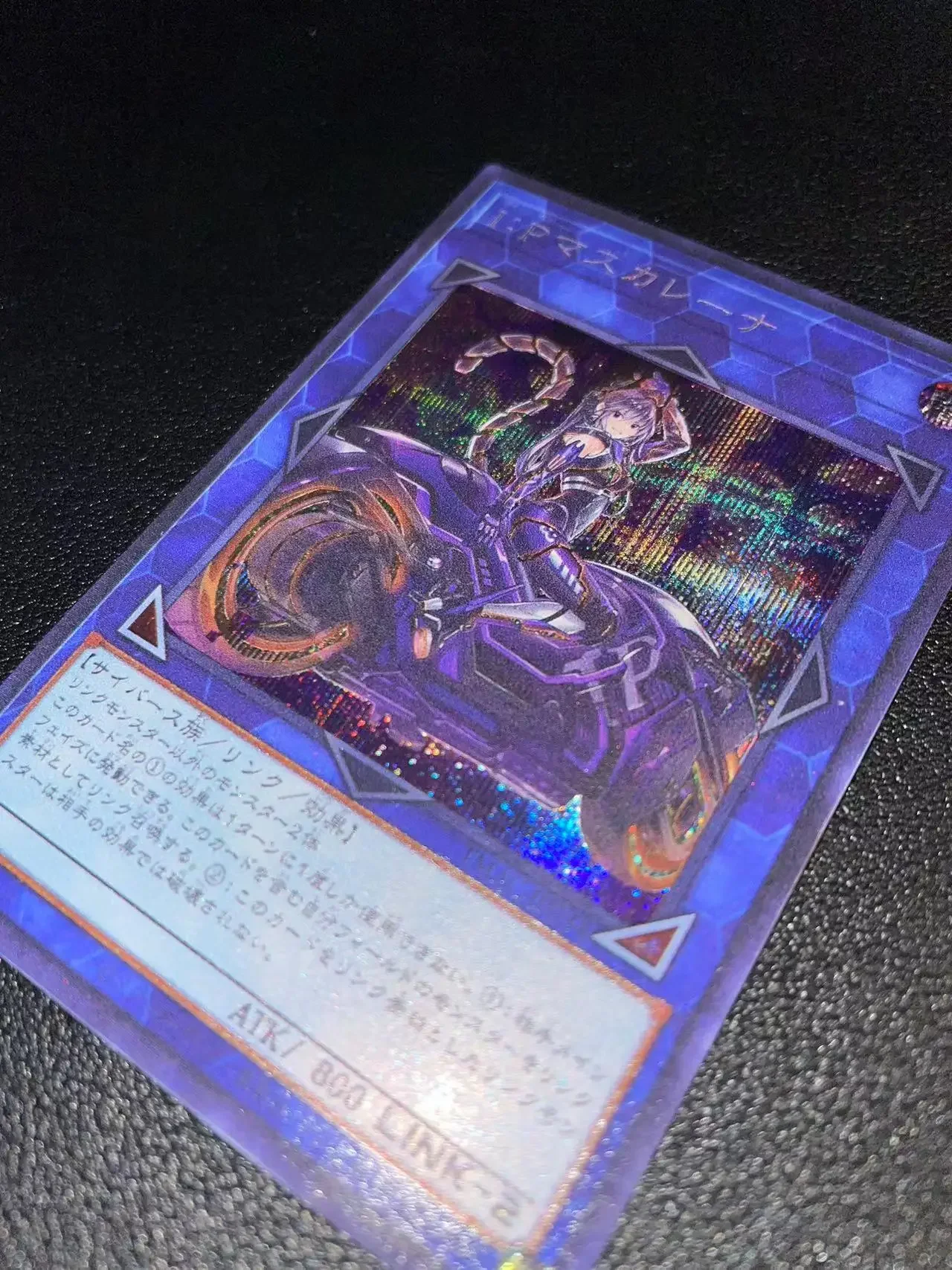 Рисунок 3 - Yu-Gi-Oh Secret редкая фотография/I:P