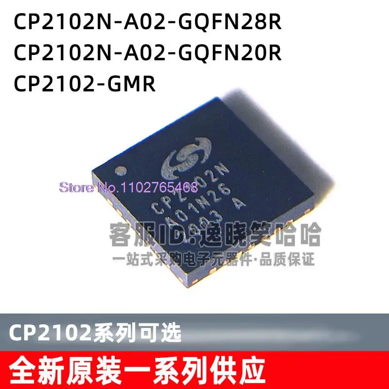 

CP2102N-A02-GQFN28R 24R CP2102N-A02-GQFN20R CP2102-GMR GM