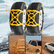 

Car Tire Snow Chain Auto Truck Adjustable Winter Mud Anti Slip Anti-Skid Safty Emergency Security Tyre Wheel Chain Belt