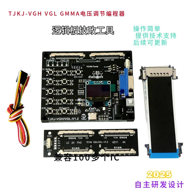 TJKL-VGH VGL-V1.2 Programmer tcon voltage programmer