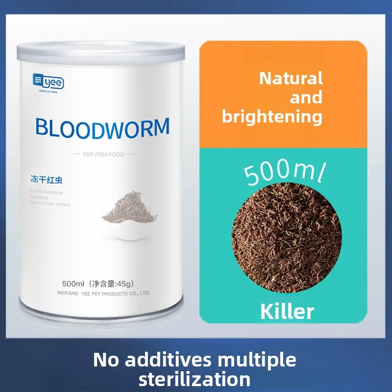 500ml 45g