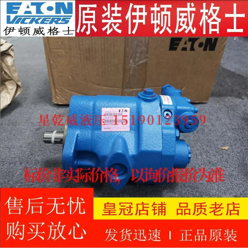 

Насос Eaton EATON VICKERS 02-341576 PVQ10A2RSE1S20C2112