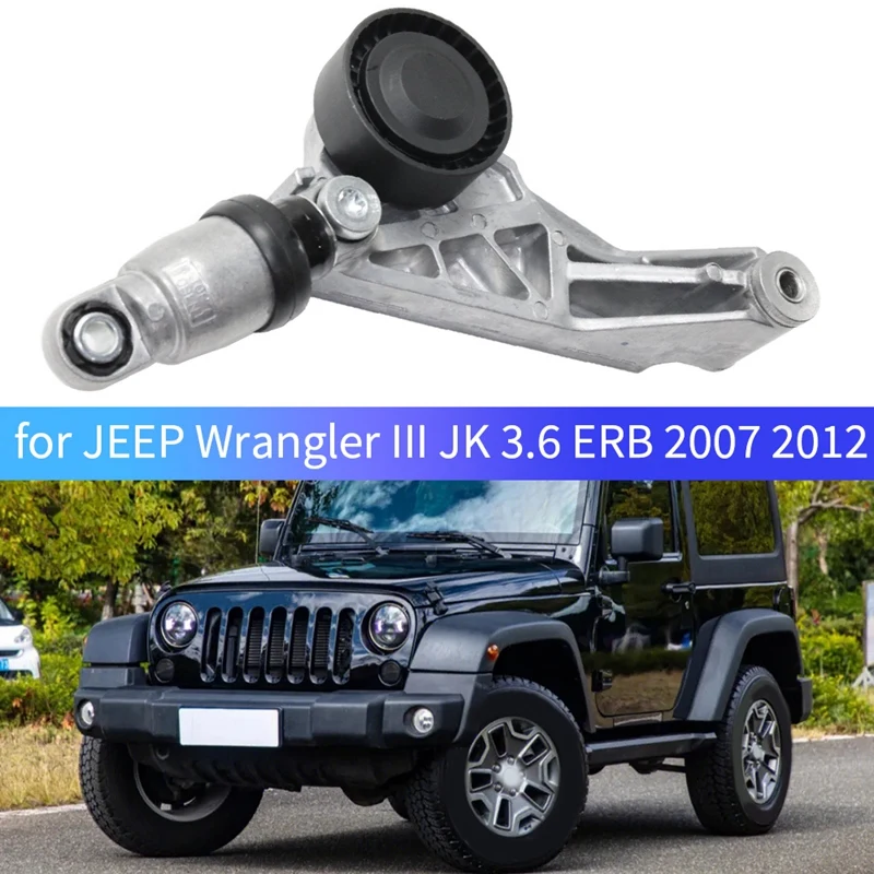 

Drive Belt Automatic Tensioner W/ Pulley For JEEP Wrangler III JK 3.6 ERB 2012- 04627038AA 4627038AA Accessories