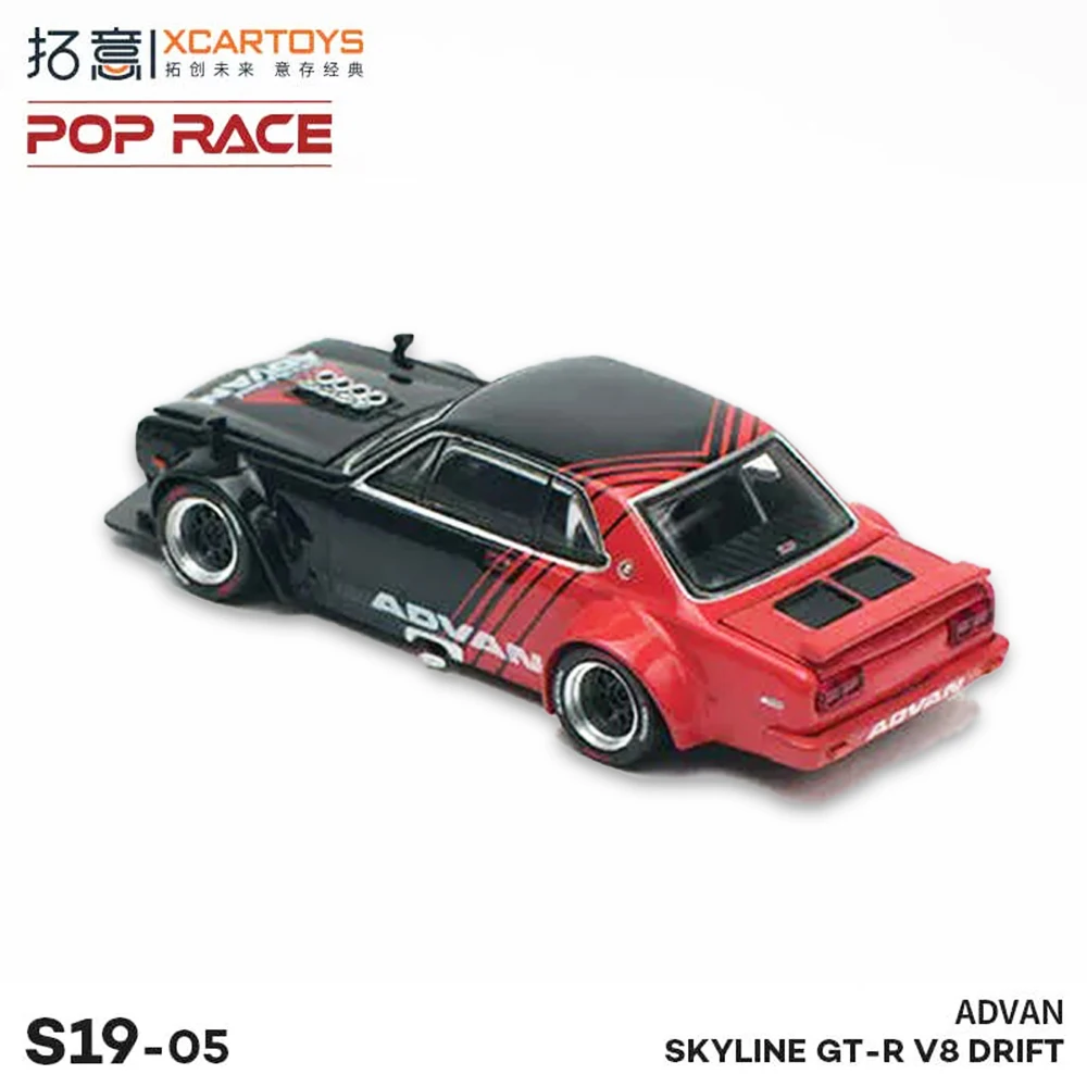 Xcartoys PopRace 1/64 Model Car Skyline GT-R V8 Drift ADVAN