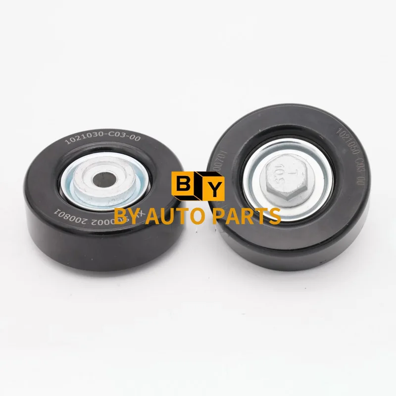 

DFSK V29 K07S C31 C32 Tensioning Wheel Idler Gear 1021030-C03-00
