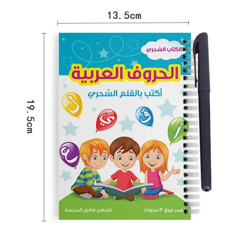 Arabic Alphabet Copybook Groove Practice Calligraphy Maths Kids Enlightenment Pen Control Training Books