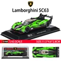 Lamborghini SC63