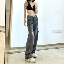 

Fall 2021 Y2K retro bf ripped straight jeans female net red high waist all-match loose and thin wide-leg mopping trousers tide