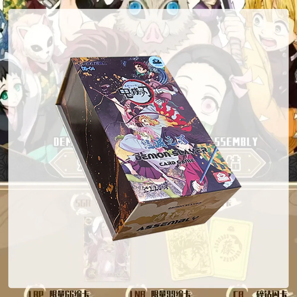 Aikaho Demon Slayer English Version DS-04 Collection Cards Nezuko