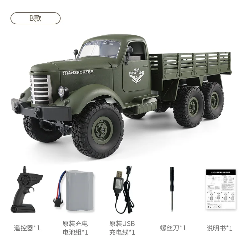 JJRC full-scale simulation military card model toy car four-wheel drive cross-country climbing children remote control car 5