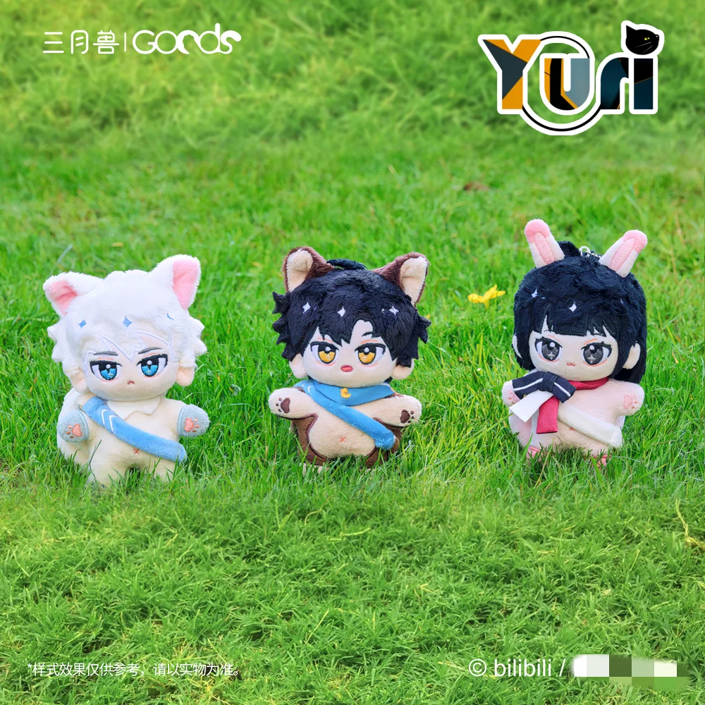 

Yuri Link Click Shiguang Daili Ren Cheng Xiaoshi Lu Guang Qiao Ling Plush Keychain Doll Toy Bag Accessories Cute Anime Cosplay C