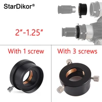 StarDikor 2 to 1.25 Inch Eyepiece Adapter Telescope Astronomy 50.8mm to 31.7mm Metal Adapter For Binoculars Monocular 1