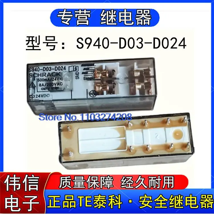 

TES940-D03-D024 1024VDC 8A 250VAC