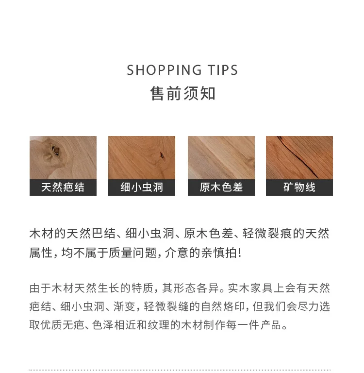 慎拍通用图