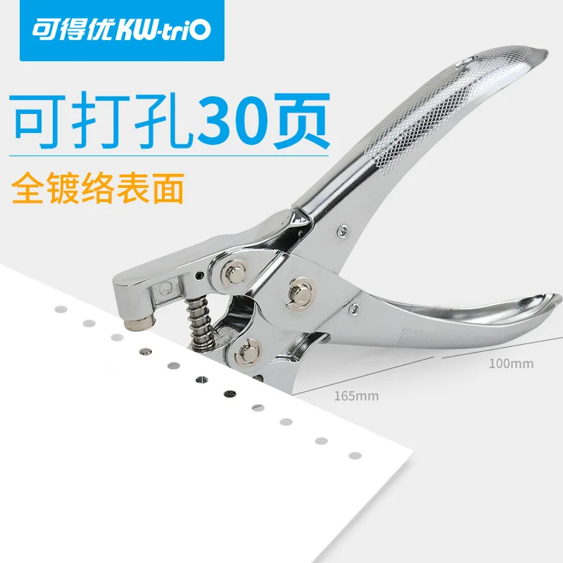 

Kedeyou 9718 Metal Retainer Punch (30 Pages) Manual Punch Single Hole Punch
