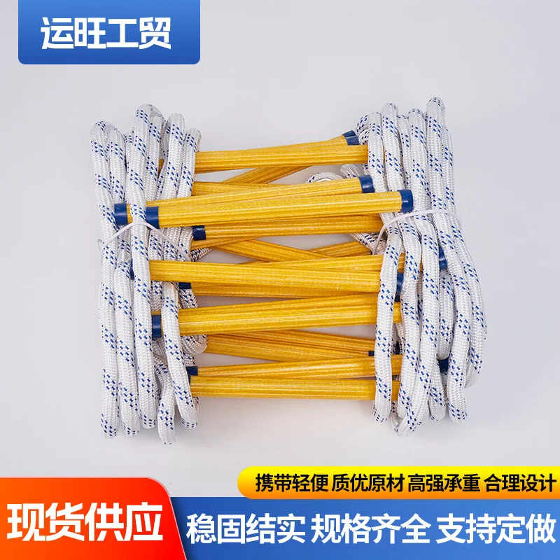 10M Soft Ladder Resin Safety Rope Ladder Firm Training Engineering Safety RopeClimbing Operation Soft