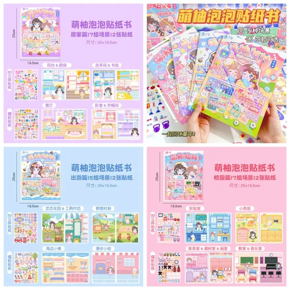 

Funny Bubble Dress Up Stickers Birthday Party Personalized Dress up Stickers Colorful Kawaii Princess Stickers Kids Girls Gifts