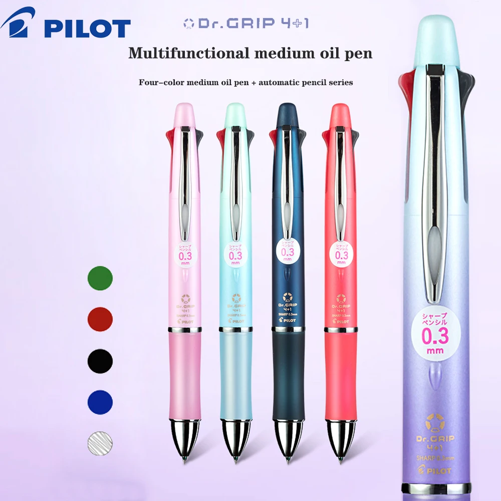PILOT Multi-function Pen Press Four-color Ballpoint Pen Medium Oily Smooth 0.5mmdrgrip+1 Mechanical Pencil 0.3mm Stationery