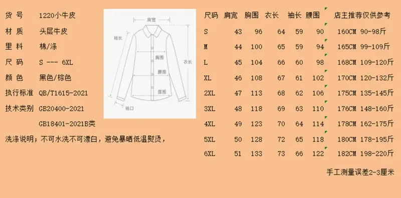 Description Picture 2 of itemMen's Genuine Leather Jacket Spring Autumn Winter Coats Man High Quality Real Natural Cow Business Casual Male
