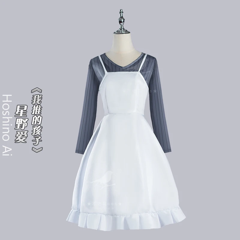

Oshi no Ko Hoshino Ai Cosplay Costume Daily Wear Top Slip Dress Halloween Party Role-playing Costumes for Girls 2023 Sizes S-XXL