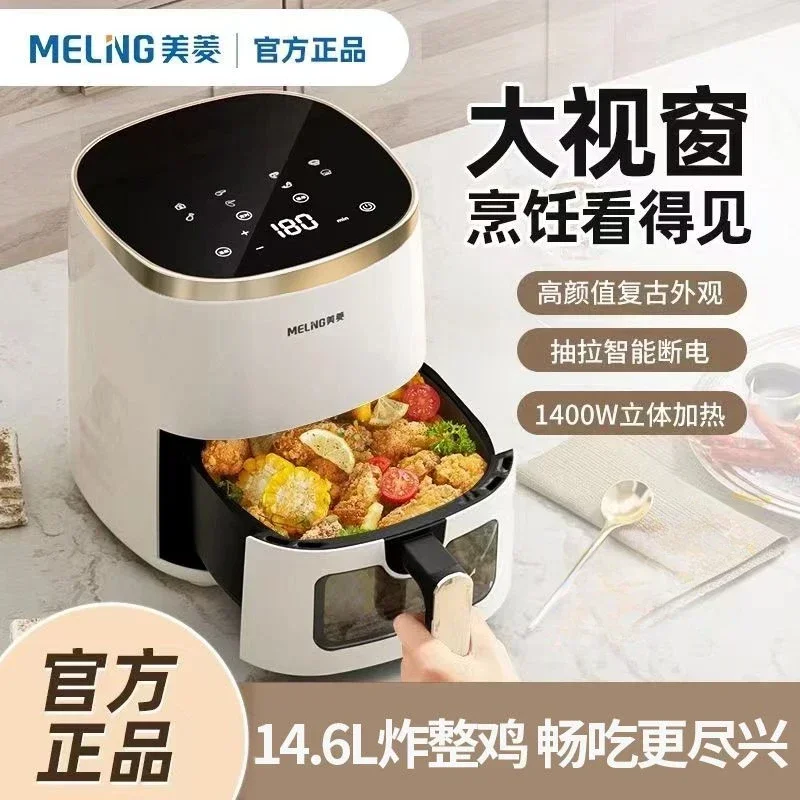 household flip-free air fryer. Large-capacity, multi-functional, visual, fully automatic. Smart for making French fries. 2